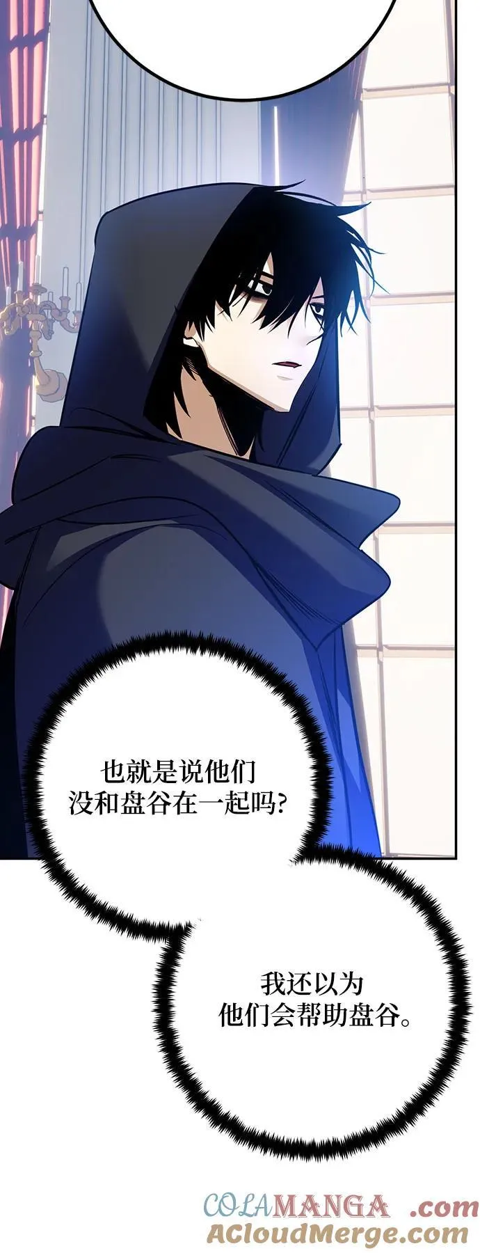 [第174话] 自觉（1）60