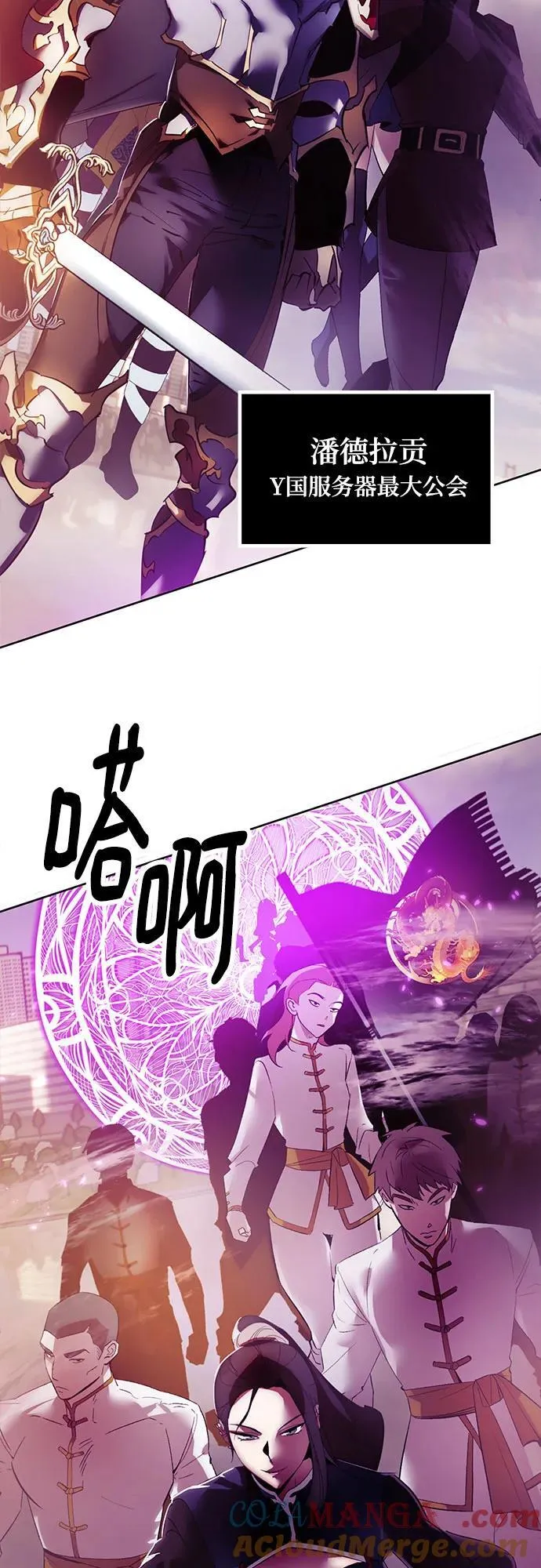 【免费】特别篇（1）27