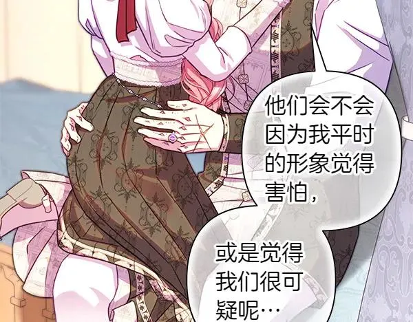 第113话 互诉衷肠162