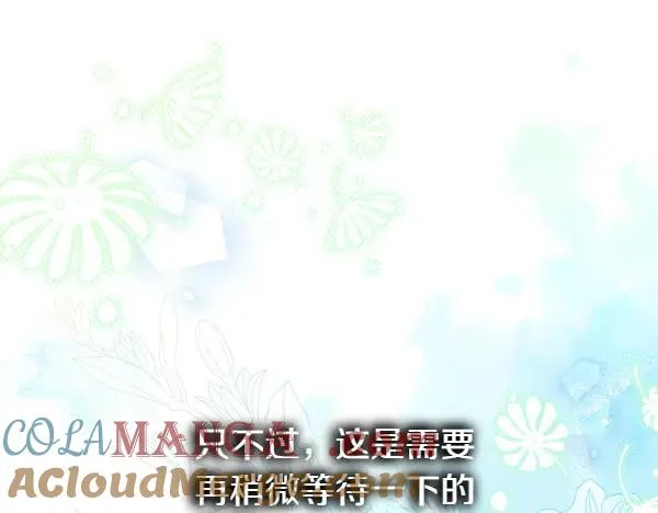 第111话 开画152