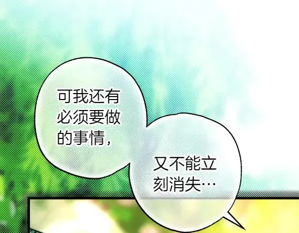 第110话 出谋划策13