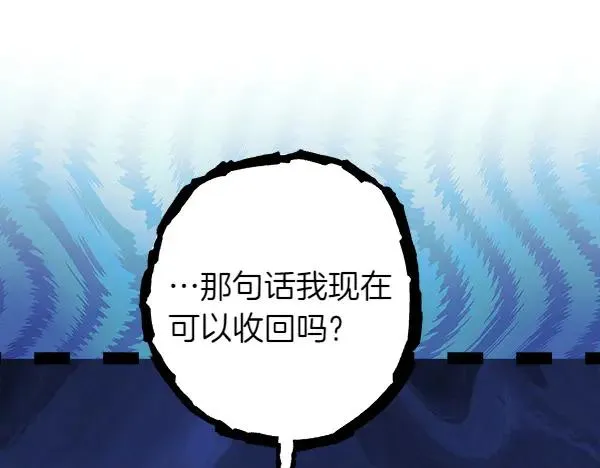 第113话 互诉衷肠99