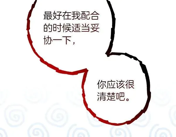 第111话 开画107