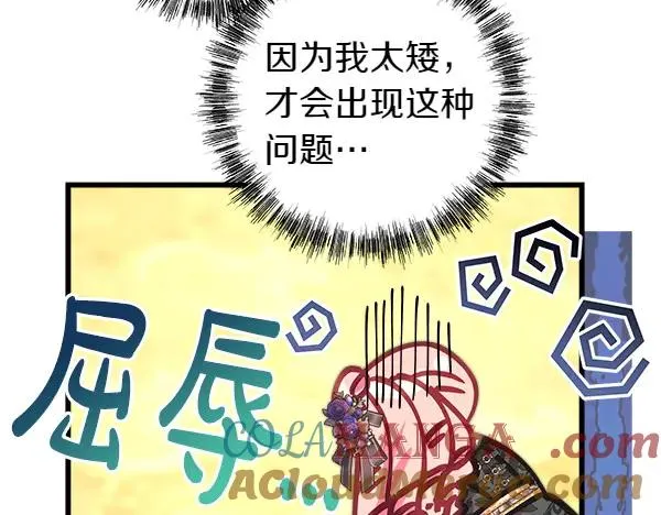 第111话 开画88