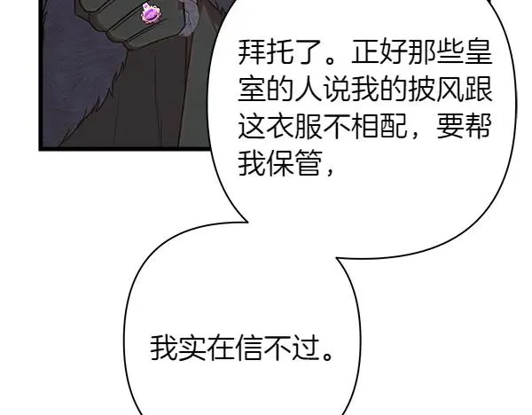 第111话 开画29
