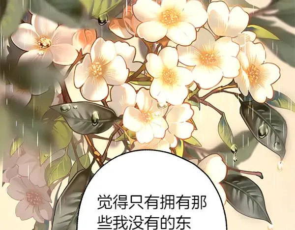 第112话 夫妻关系危186