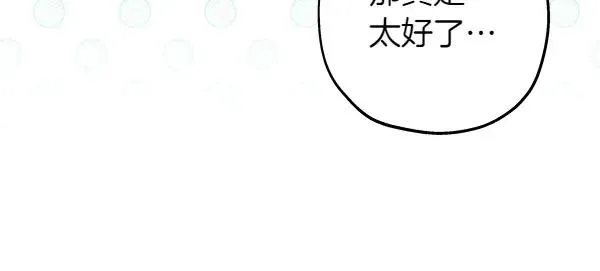 第110话 出谋划策130