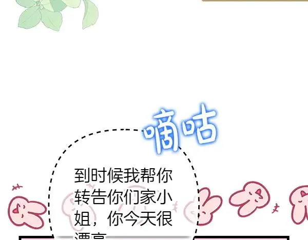第111话 开画62