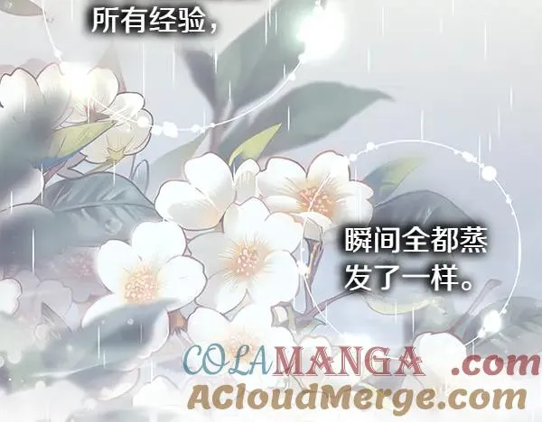第112话 夫妻关系危188