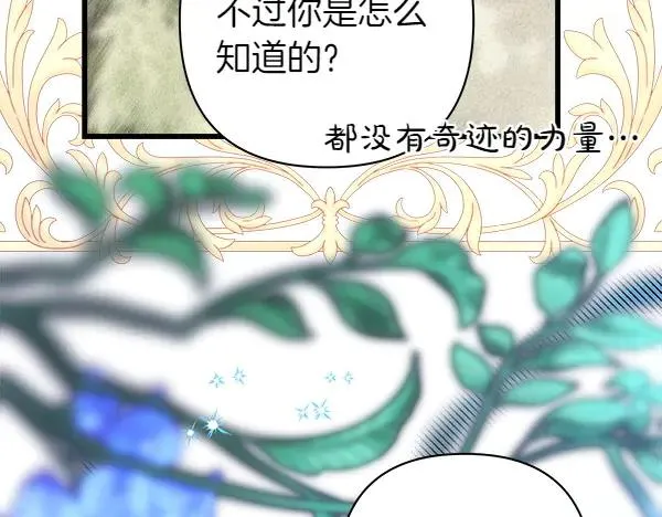 第110话 出谋划策235