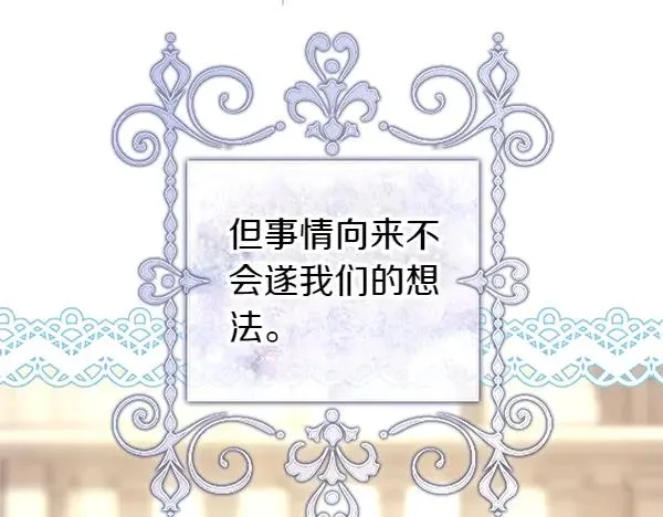 第112话 夫妻关系危47