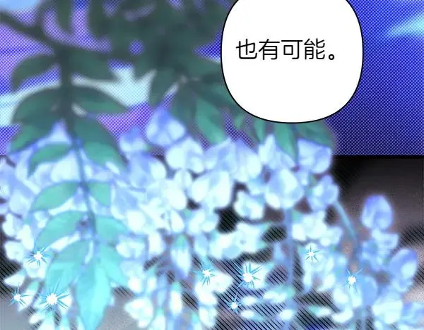 第110话 出谋划策239