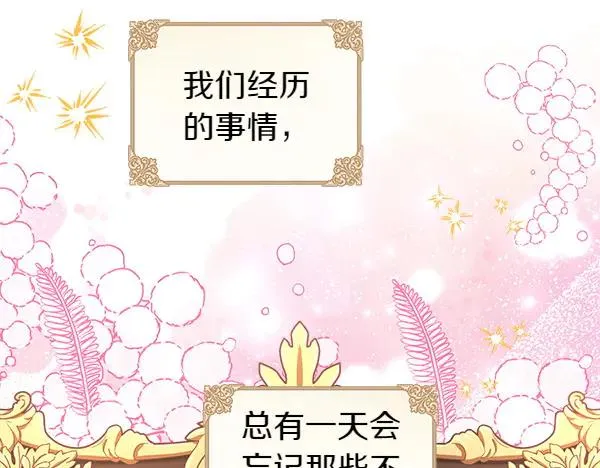 第111话 开画133
