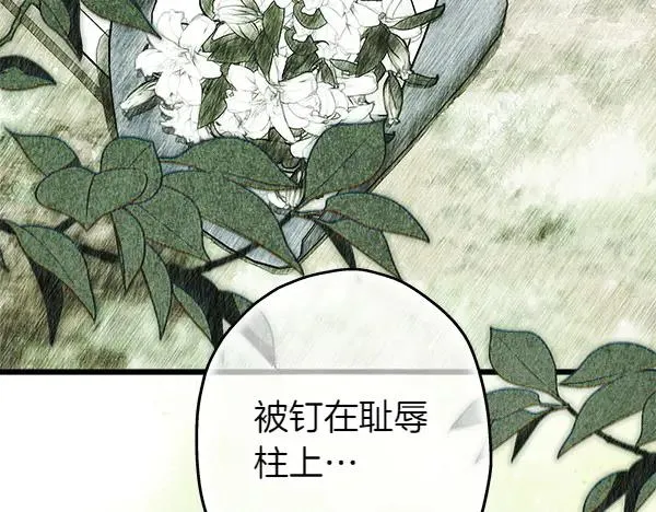 第110话 出谋划策135