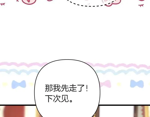 第111话 开画65