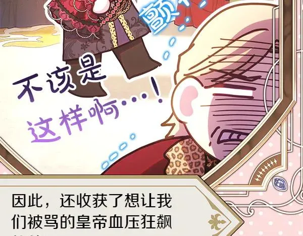 第113话 互诉衷肠166