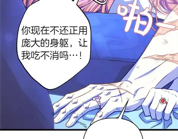 第113话 互诉衷肠30