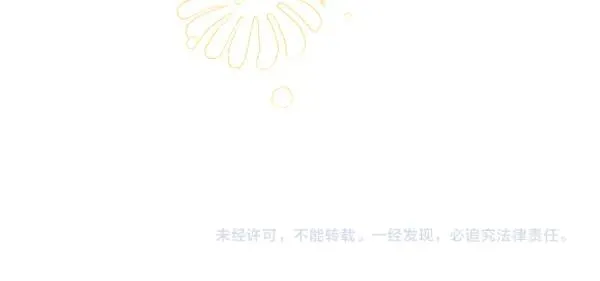第110话 出谋划策259
