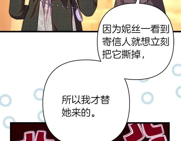 第113话 互诉衷肠206