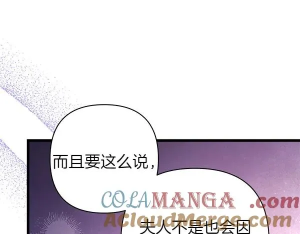 第113话 互诉衷肠32