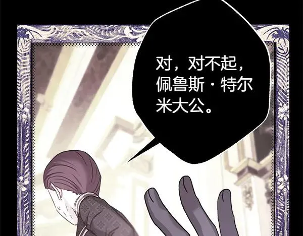 第113话 互诉衷肠226