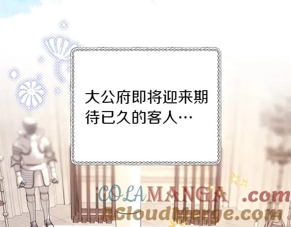 第111话 开画156