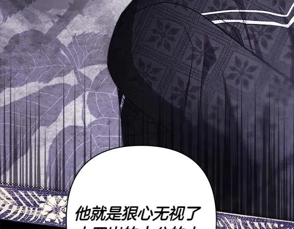第113话 互诉衷肠230