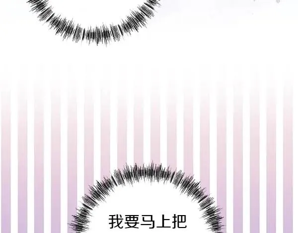 第110话 出谋划策218