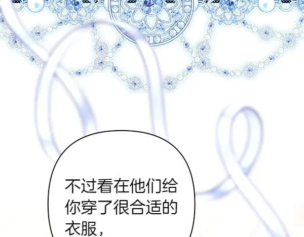 第111话 开画10