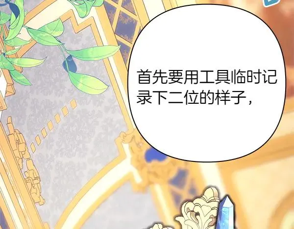 第111话 开画42