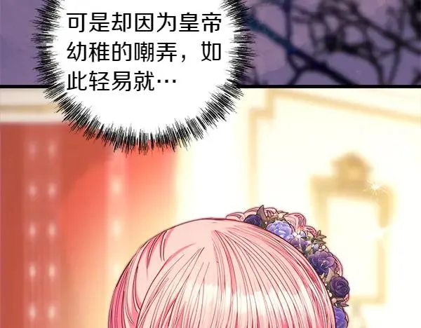 第111话 开画23