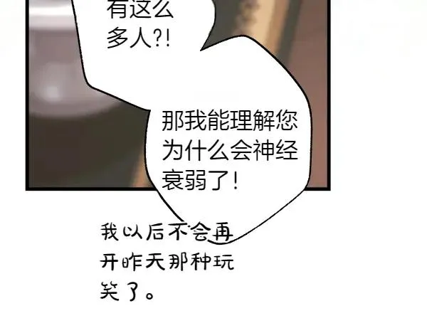 第113话 互诉衷肠94
