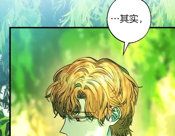 第110话 出谋划策121