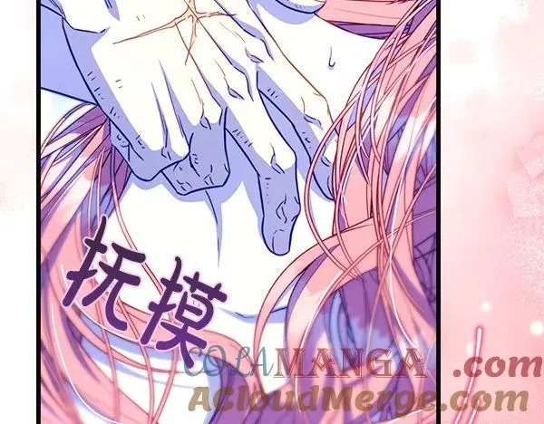 第113话 互诉衷肠56