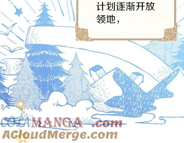第113话 互诉衷肠152