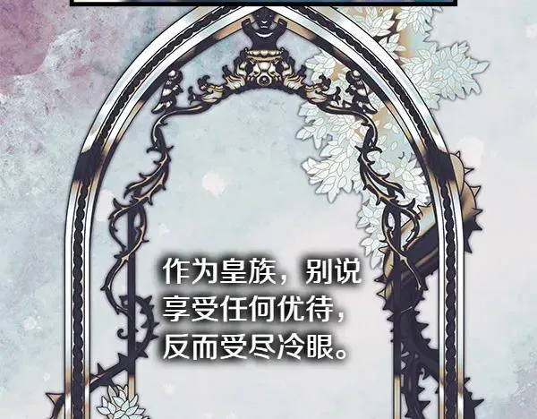 第111话 开画21