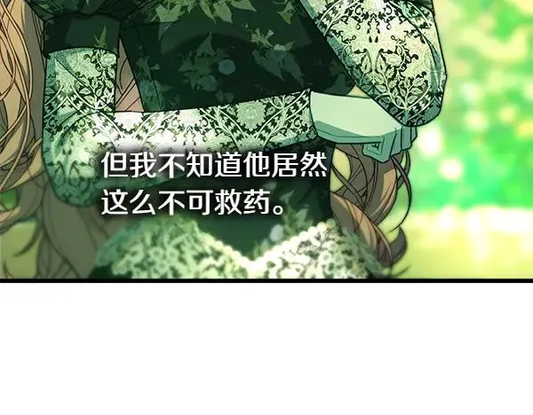 第110话 出谋划策171