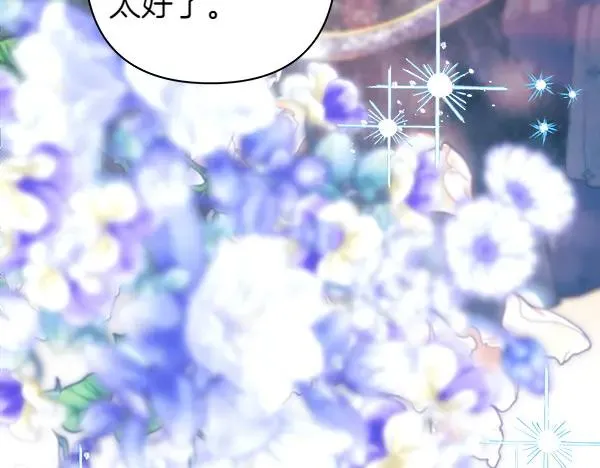 第111话 开画14