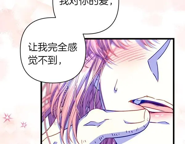 第113话 互诉衷肠58