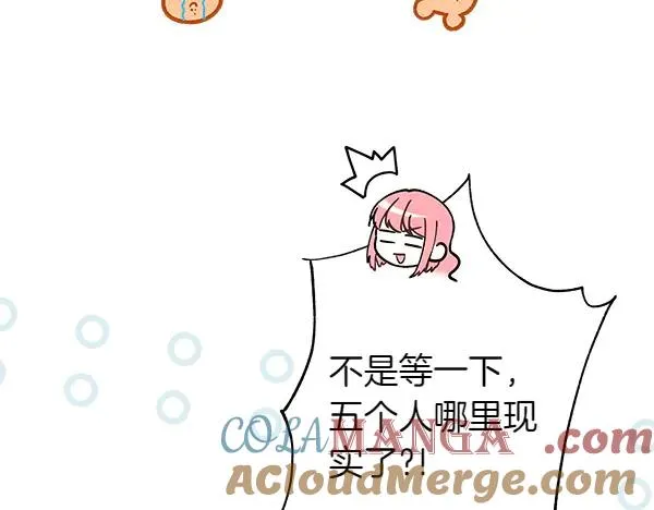 第113话 互诉衷肠104