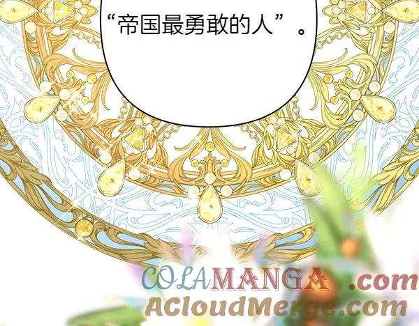 第110话 出谋划策140