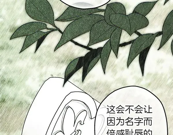 第110话 出谋划策133