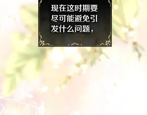 第111话 开画119