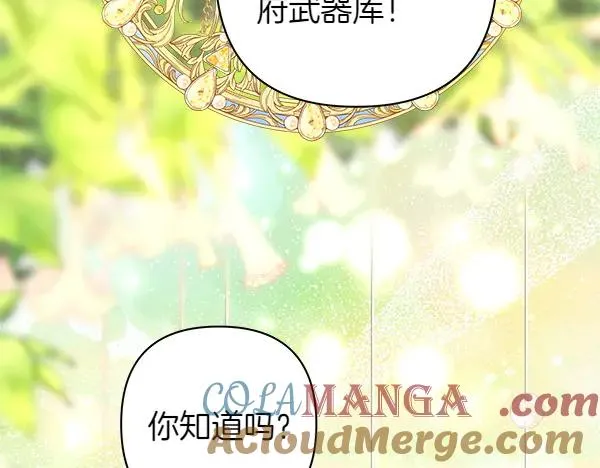 第111话 开画160