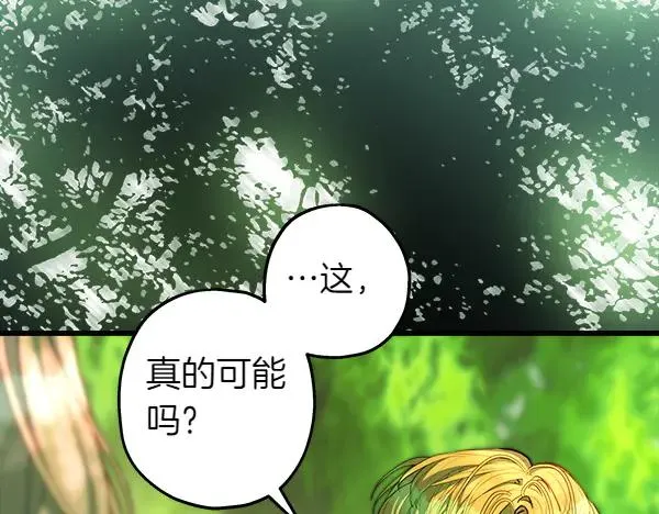 第110话 出谋划策182