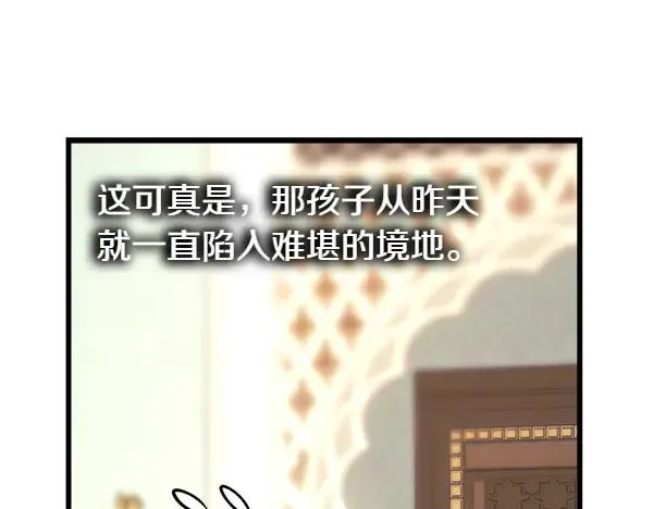 第111话 开画57