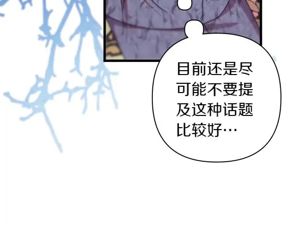第112话 夫妻关系危78