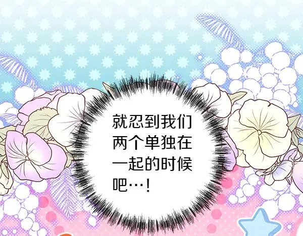 第112话 夫妻关系危123