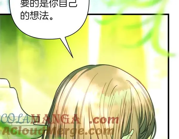 第110话 出谋划策16