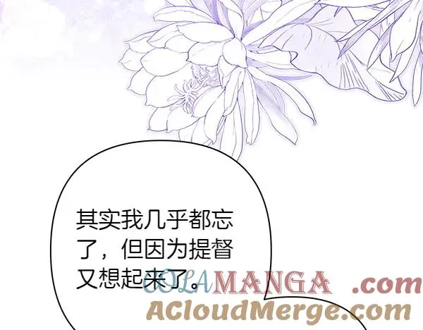 第113话 互诉衷肠40